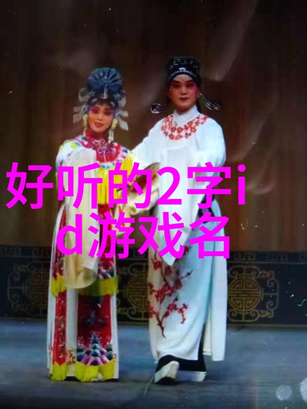微信网名卖女孩的小火柴繁体字QQ网名特殊好看吗