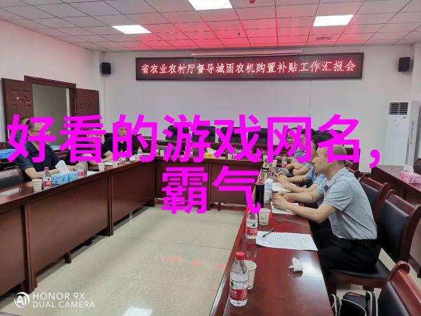 QQ个性网名男创意无限自我表达的艺术