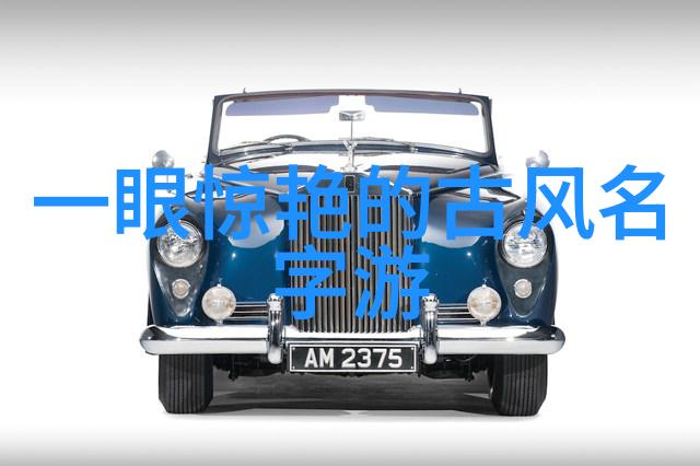 稀世珍宝符号网名中的男神之选
