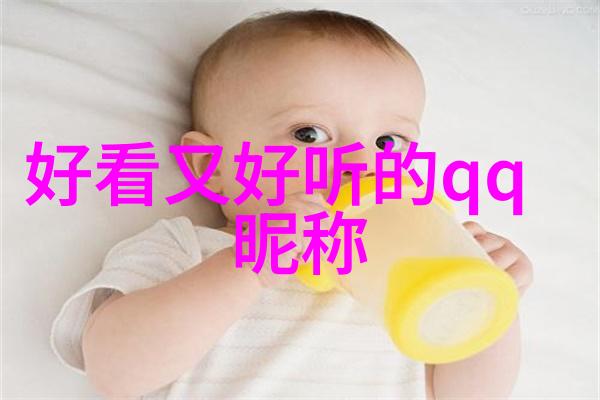 古风网名 我心中的三字佳音悠然