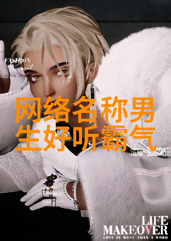 心碎的边缘