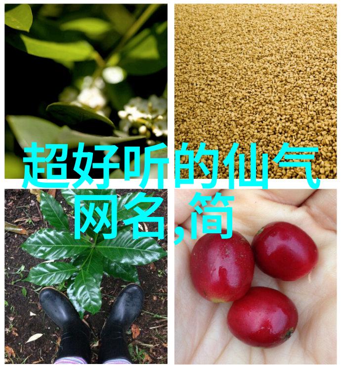 搞笑的游戏网名笑死浅笑嫣然心态好玩家