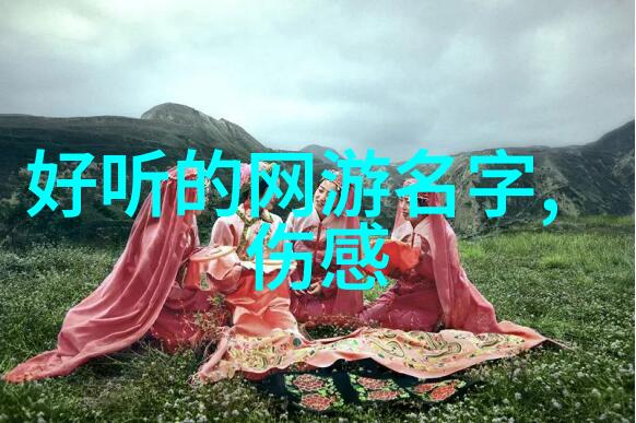 君莫笑-倾听沉默中的笑声