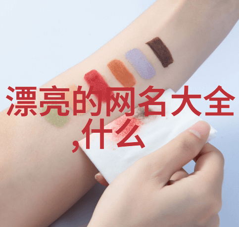 微信名怎么起既要优雅又要大气