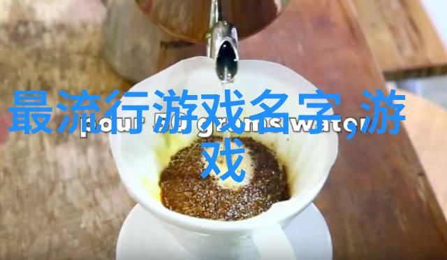 让命运改观男子通过改变网名实现了梦想中的生活方式变化