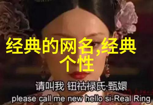 幸福感满满的网名月光下的守望者午夜之恋星辰下的约定