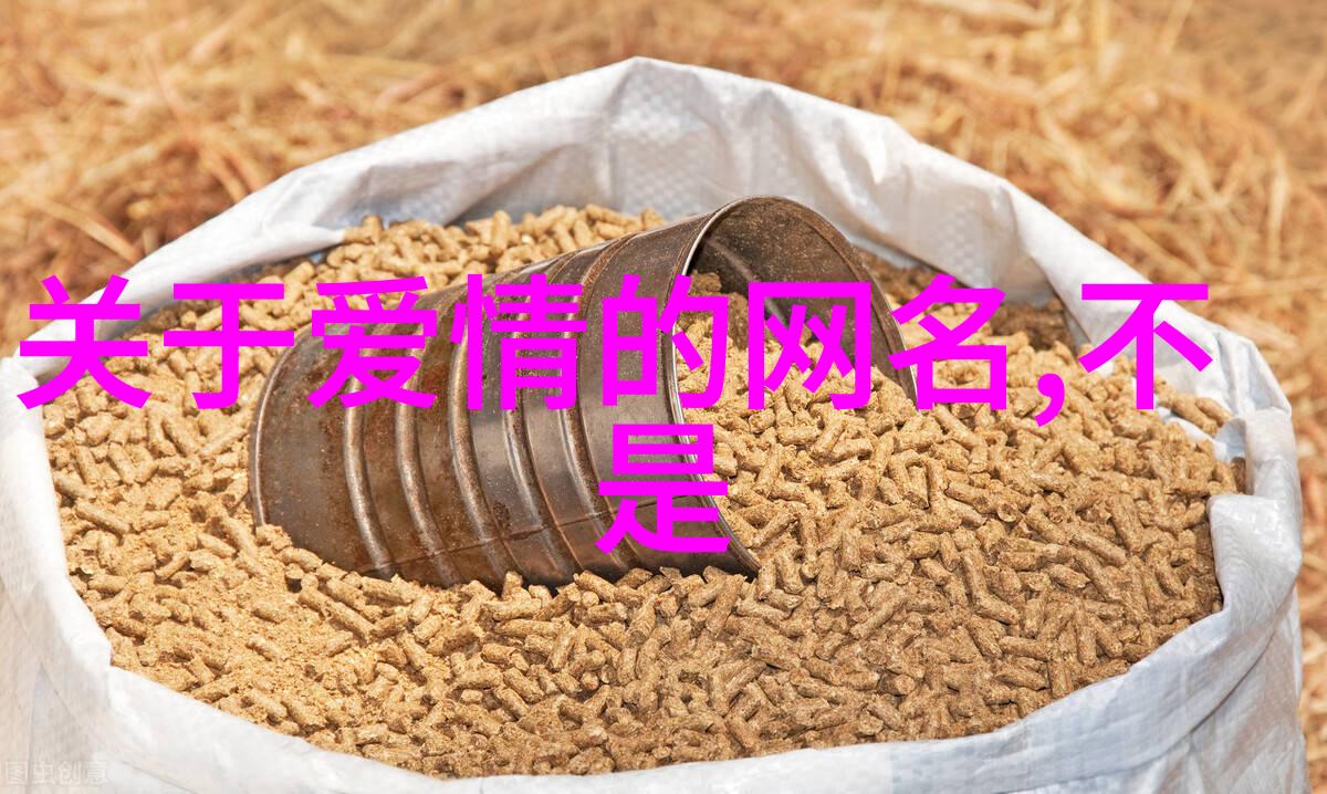伤感的网名泪水中的繁体字故事