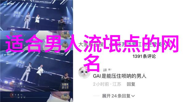 古韵少年诗词间的名字篇章