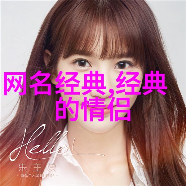 命名转运探索名字变更的迷信与现实