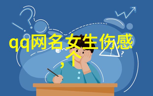 冰肌轻纱