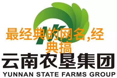 男生霸气冷酷好听的网名选择指南