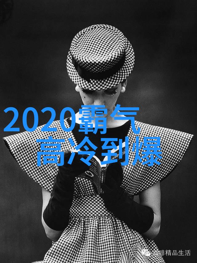 男生在选定自己的网络昵称时是不是也在展现自我风范