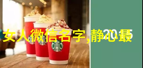 兄弟网名霸气七人四字物品名称