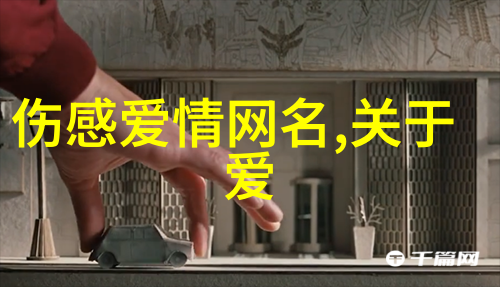 寻宝古韵探索罕见好听的古风微信名秘籍