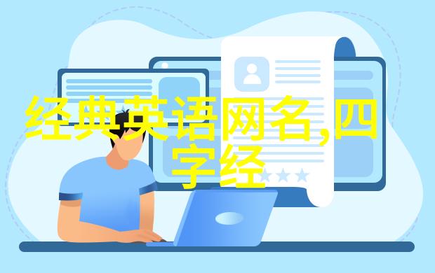 摄氏度的秘密温度背后的故事有哪些未解之谜