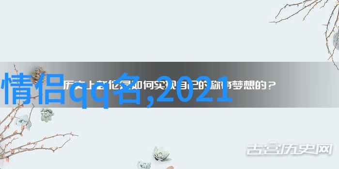网络情感的缩影四字伤感网名背后的故事