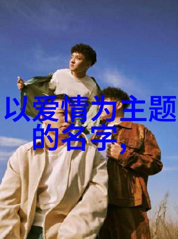 在这片网页的海洋里你是怎样的航星闪耀着怎样的光芒呢