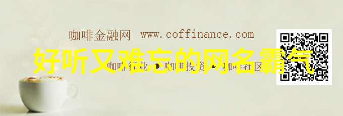 给人灿烂感的微博网名路远也值