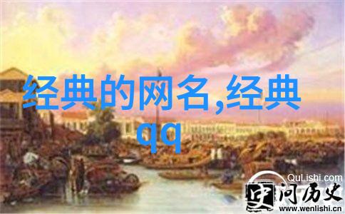 女王的巅峰强大的女性内心