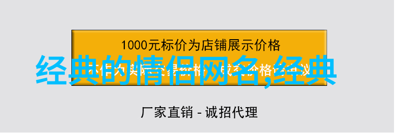 好听骚气物品伤感