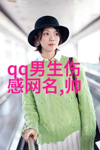 随机英文名字生成器探索数字时代的个性化命名潮流