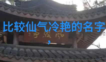 春风拂面兔年新希望精选男宝宝取名佳字