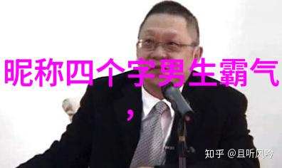 qq女生网名英文加中文
