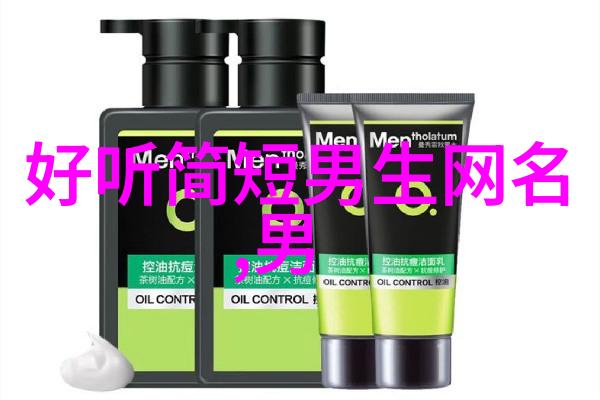 那情不配碛伤感女生网名如繁体字般深沉酷烈