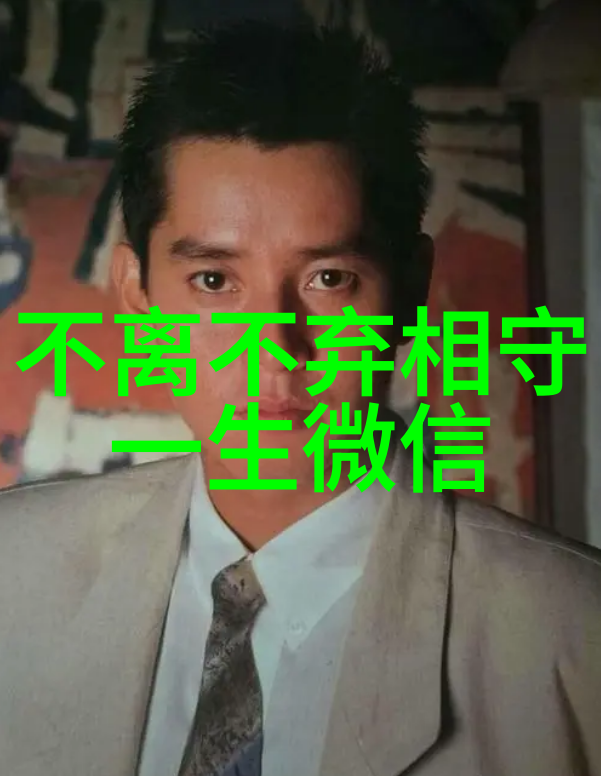 从暴风雨到美丽新世界哈珀如何塑造了美国梦想