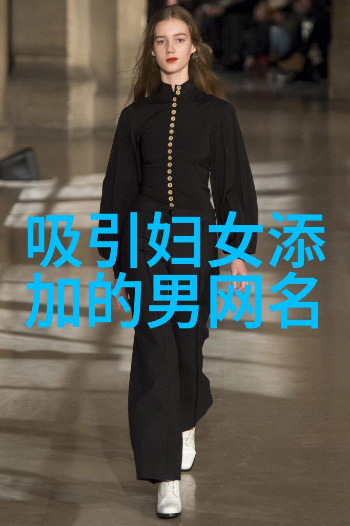 网名超难繁体字2021最新迷人精选合集令他人瞠目的奇艺名字