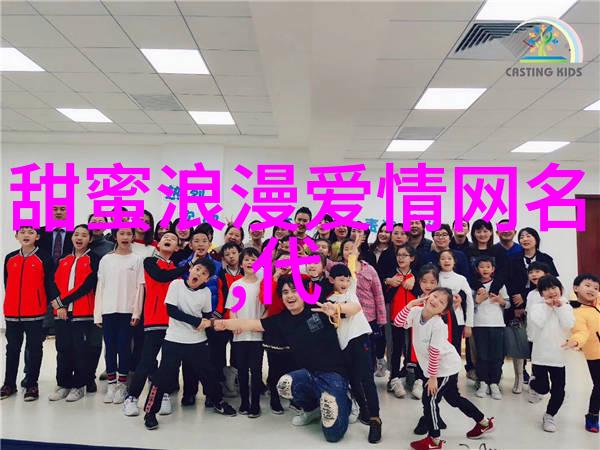 学术昵称探究解读逗比身份的文化符号