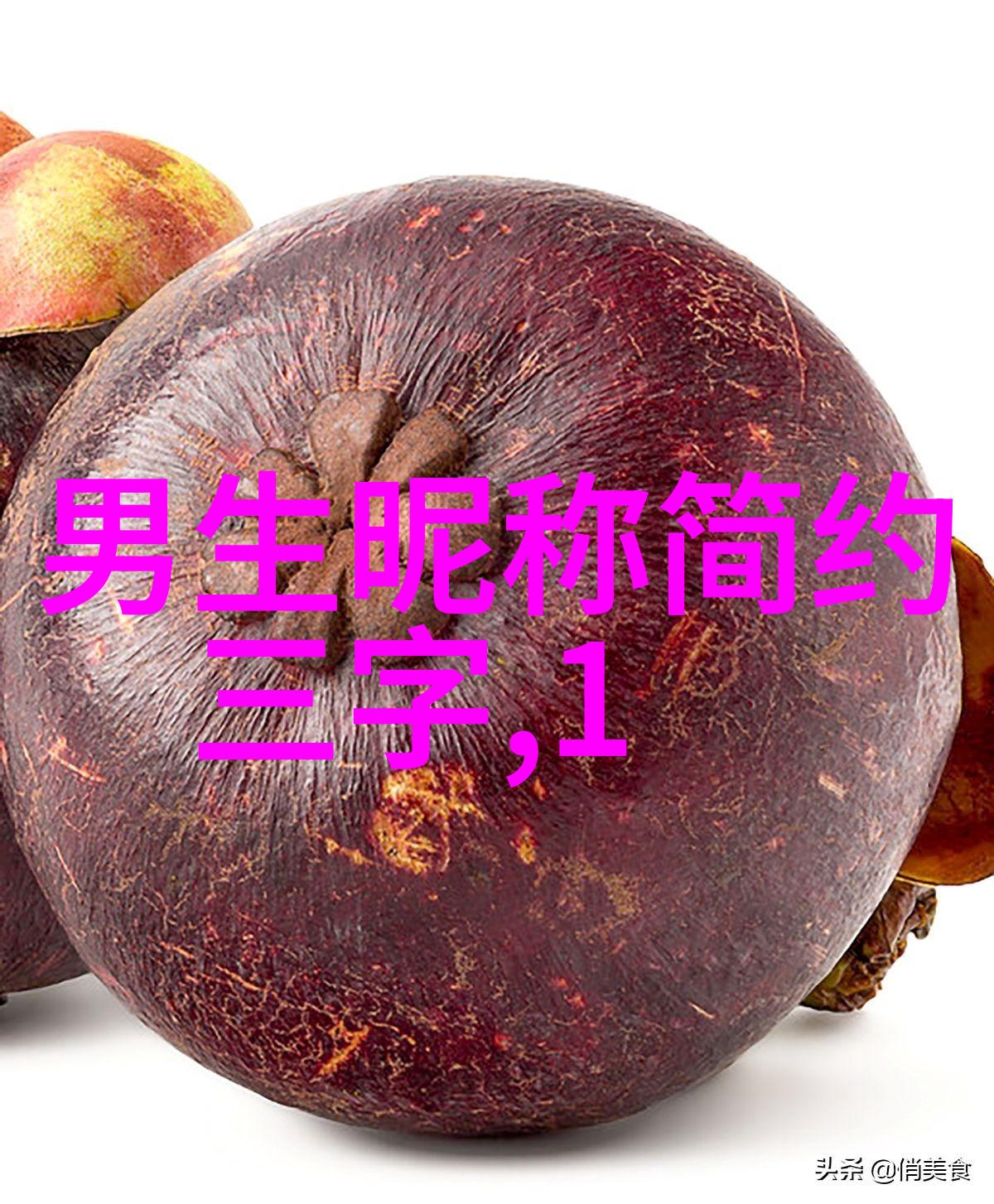 女生伤感网名大全我在社交圈里的忧伤之名一份心事的汇编
