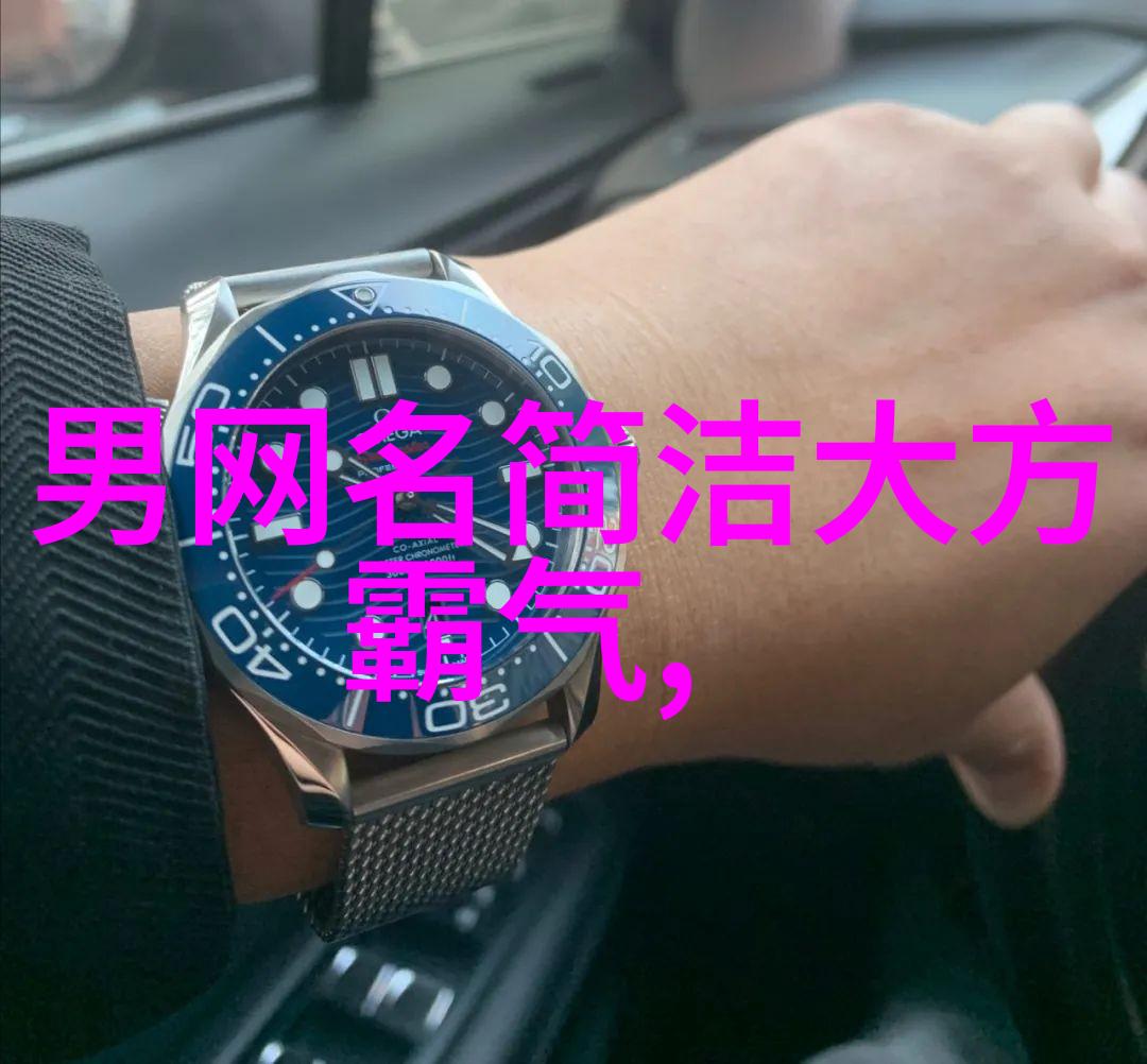 学业落后者宿命之厕所一场关于成长与选择的沉浮记