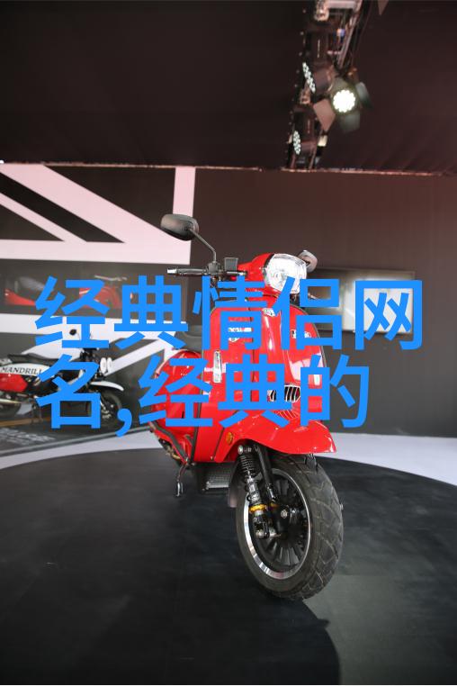 稳重大气女boss的微信名字展现成熟与魅力