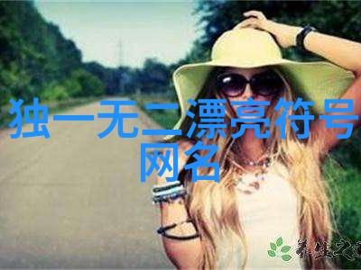 簪星编织时空的缦纱