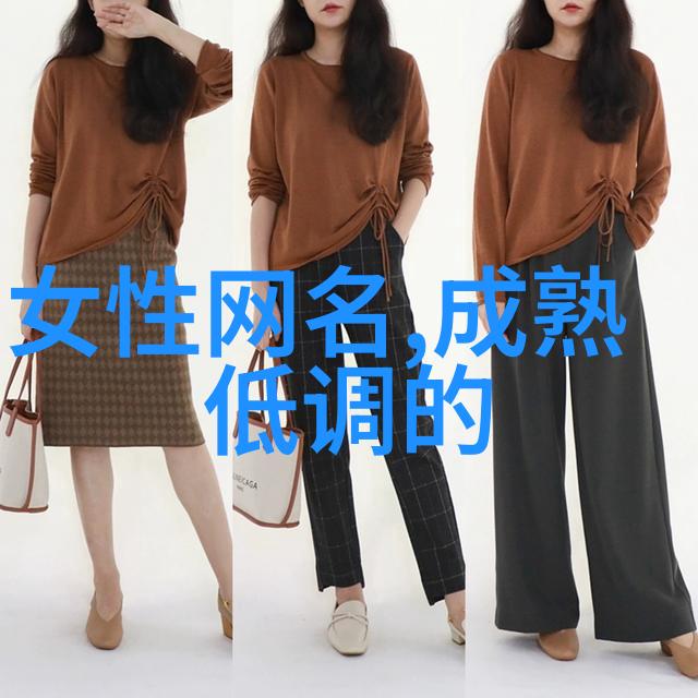 好看又好听的网名微博上的小清新社会中的白天星光