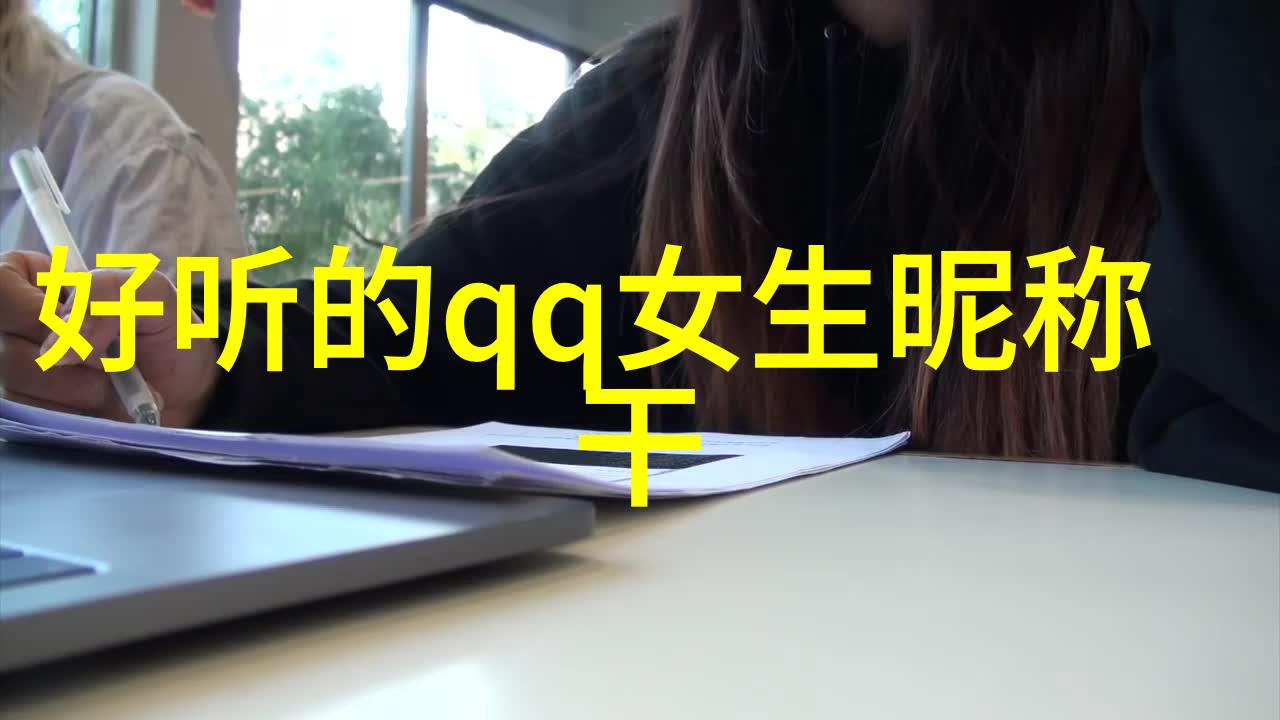 沈南知孟随洲小说全文免费阅读无弹窗-面粉机旋转下的江湖风云沈南知孟随洲