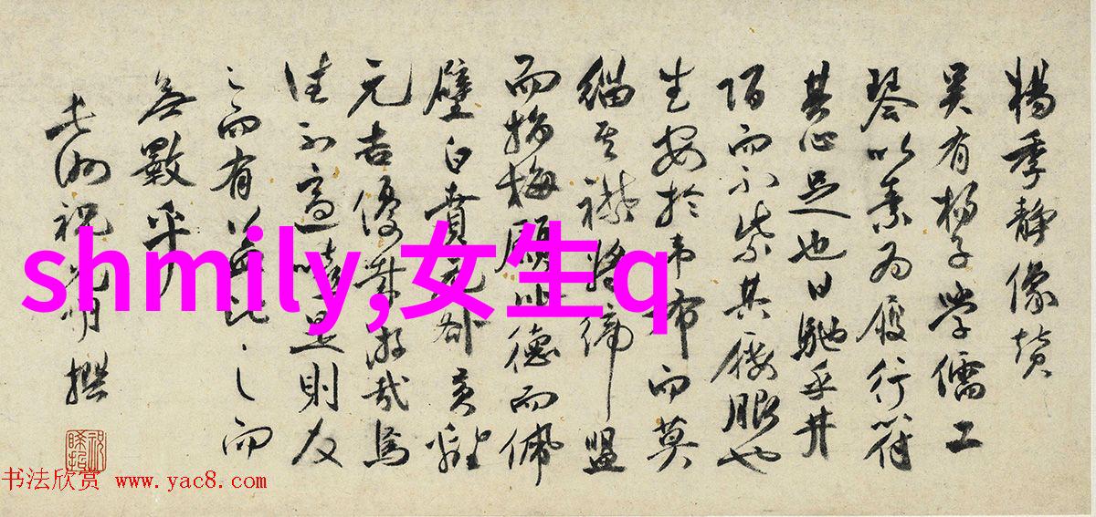 梦回凡间穿越时空的仙侠冒险