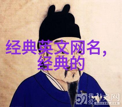 独特网名男生我是如何找到那位神秘网络好友的