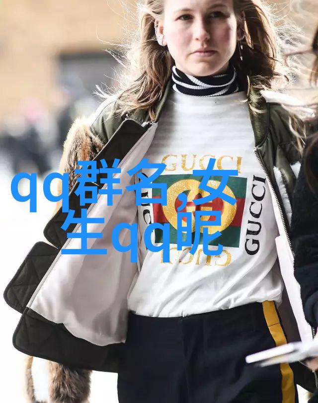 2023年最潮女生微信网名推荐