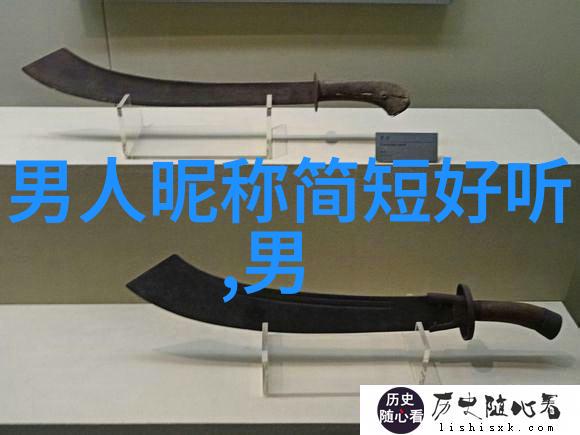 微信新时代2021年最新网名趋势解析