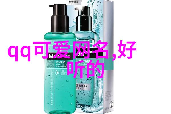QQ空间的时光机回忆与连接的数字足迹