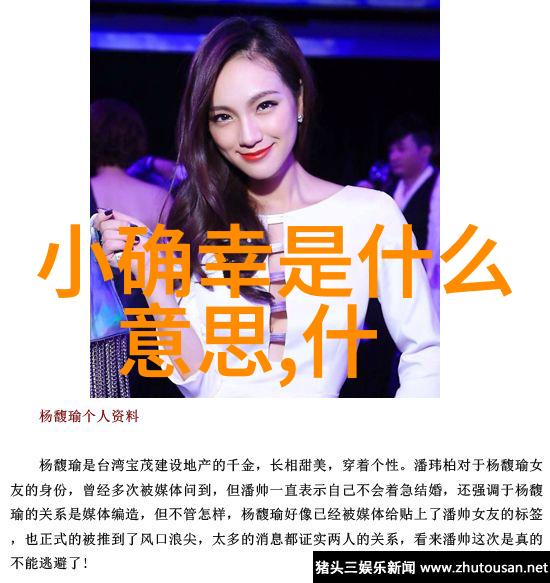 以字为本以意为先浅析中国传统文化中字与意之间的关系及其对女性命名习惯影响之深远