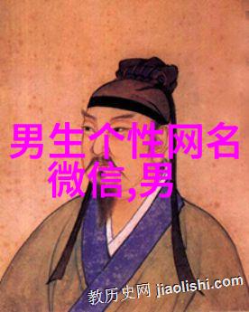 三个字唯美古风网名我的月下独酌