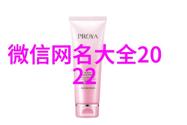 情侣网名伤感杨玉环唯美好听网名推荐