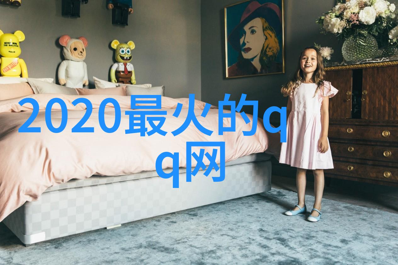 探索不同文化背景下的一人一半情侣名号