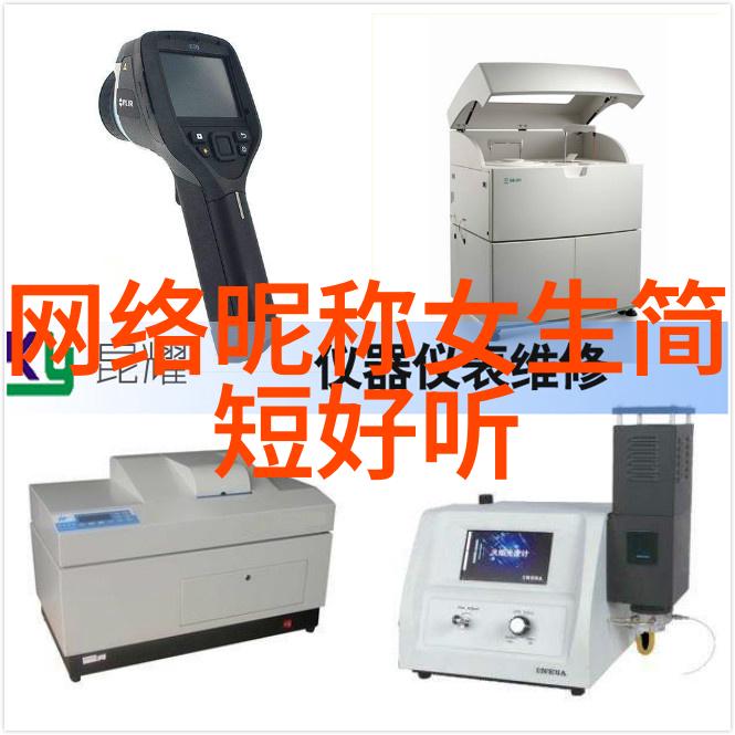星际梦游者光与影的游戏