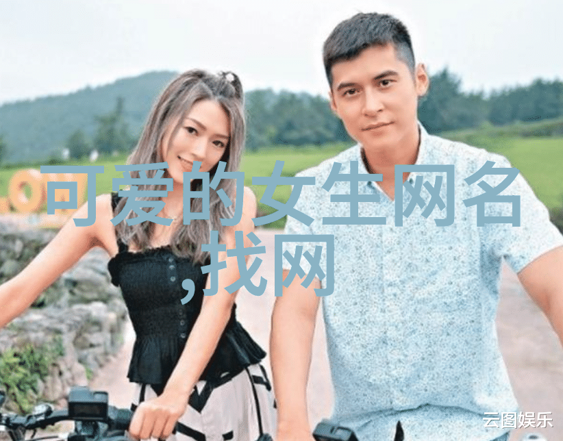 好听的男生网名霸气高冷他叫夜空之光但我知道他其实很温柔
