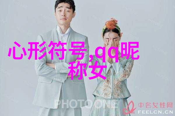 冷酷的外表下网名女生有哪些不为人知的故事