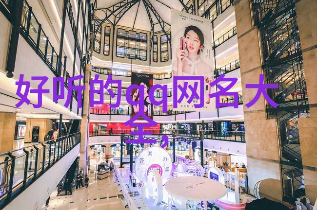 状元小姐的公主生活皇家礼仪与宫廷政治